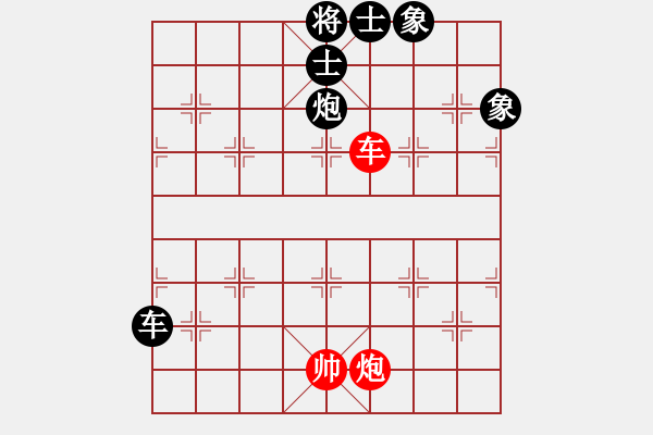 象棋棋譜圖片：華山皇妃(北斗)-和-名劍沈勝衣(天罡) - 步數(shù)：220 