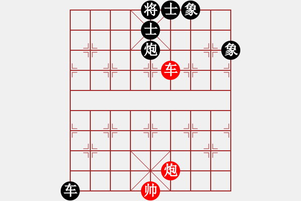 象棋棋譜圖片：華山皇妃(北斗)-和-名劍沈勝衣(天罡) - 步數(shù)：230 