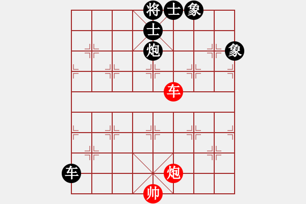 象棋棋譜圖片：華山皇妃(北斗)-和-名劍沈勝衣(天罡) - 步數(shù)：240 