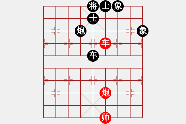 象棋棋譜圖片：華山皇妃(北斗)-和-名劍沈勝衣(天罡) - 步數(shù)：250 