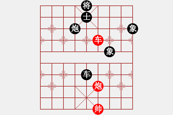 象棋棋譜圖片：華山皇妃(北斗)-和-名劍沈勝衣(天罡) - 步數(shù)：270 