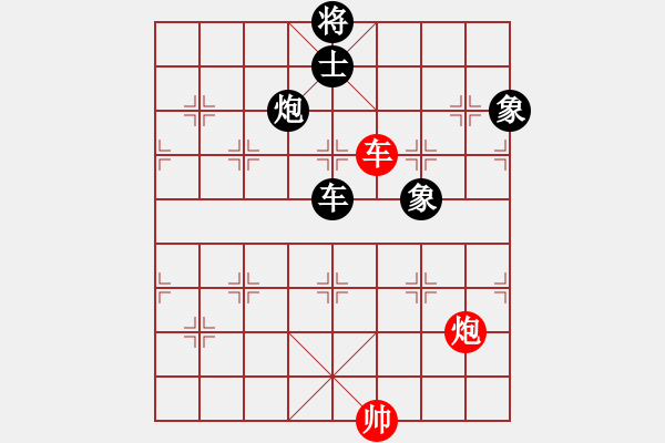 象棋棋譜圖片：華山皇妃(北斗)-和-名劍沈勝衣(天罡) - 步數(shù)：280 