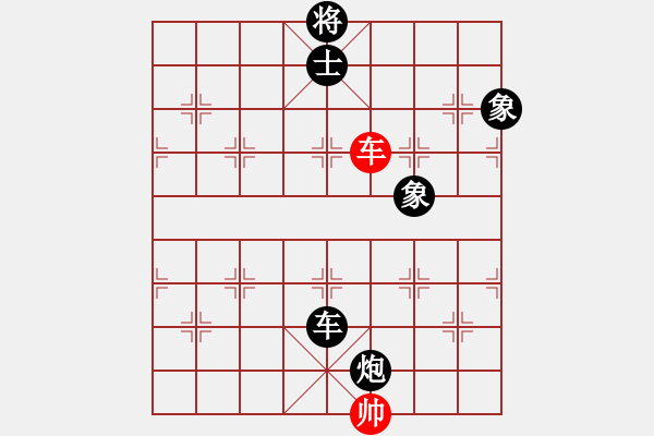 象棋棋譜圖片：華山皇妃(北斗)-和-名劍沈勝衣(天罡) - 步數(shù)：290 