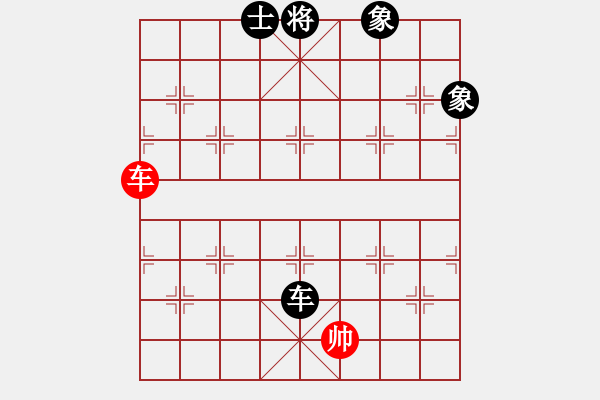 象棋棋譜圖片：華山皇妃(北斗)-和-名劍沈勝衣(天罡) - 步數(shù)：300 