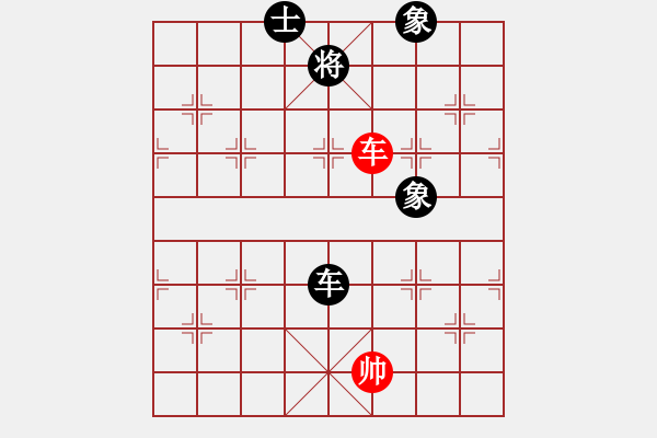 象棋棋譜圖片：華山皇妃(北斗)-和-名劍沈勝衣(天罡) - 步數(shù)：310 