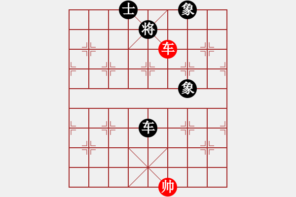 象棋棋譜圖片：華山皇妃(北斗)-和-名劍沈勝衣(天罡) - 步數(shù)：320 