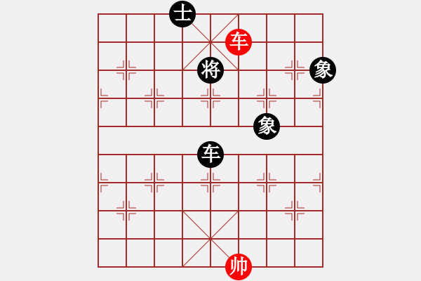 象棋棋譜圖片：華山皇妃(北斗)-和-名劍沈勝衣(天罡) - 步數(shù)：330 