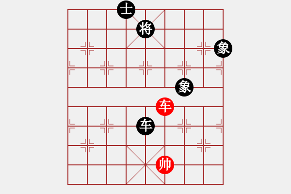 象棋棋譜圖片：華山皇妃(北斗)-和-名劍沈勝衣(天罡) - 步數(shù)：350 