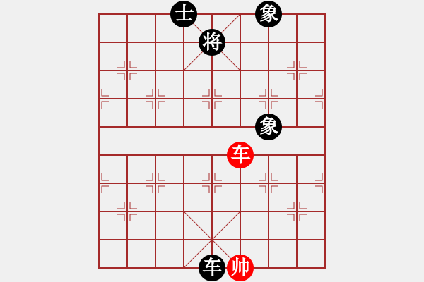 象棋棋譜圖片：華山皇妃(北斗)-和-名劍沈勝衣(天罡) - 步數(shù)：360 