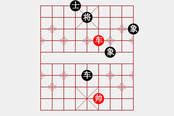 象棋棋譜圖片：華山皇妃(北斗)-和-名劍沈勝衣(天罡) - 步數(shù)：370 