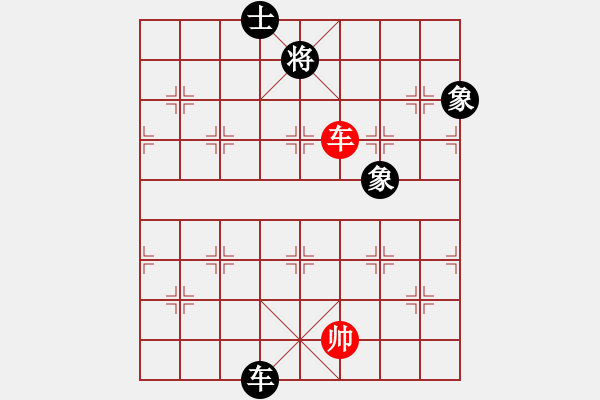 象棋棋譜圖片：華山皇妃(北斗)-和-名劍沈勝衣(天罡) - 步數(shù)：380 