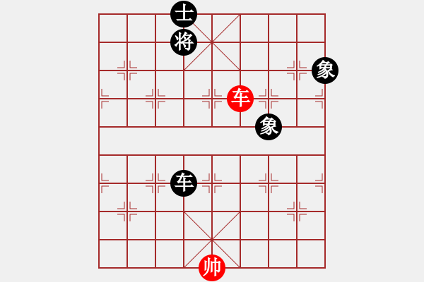 象棋棋譜圖片：華山皇妃(北斗)-和-名劍沈勝衣(天罡) - 步數(shù)：390 