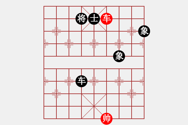 象棋棋譜圖片：華山皇妃(北斗)-和-名劍沈勝衣(天罡) - 步數(shù)：400 