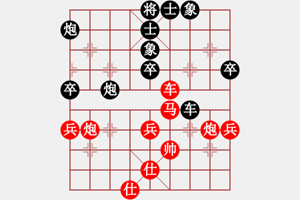 象棋棋譜圖片：華山皇妃(北斗)-和-名劍沈勝衣(天罡) - 步數(shù)：60 