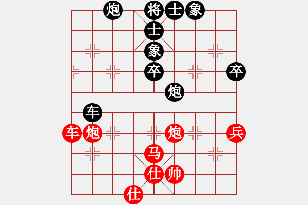 象棋棋譜圖片：華山皇妃(北斗)-和-名劍沈勝衣(天罡) - 步數(shù)：80 