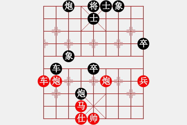 象棋棋譜圖片：華山皇妃(北斗)-和-名劍沈勝衣(天罡) - 步數(shù)：90 