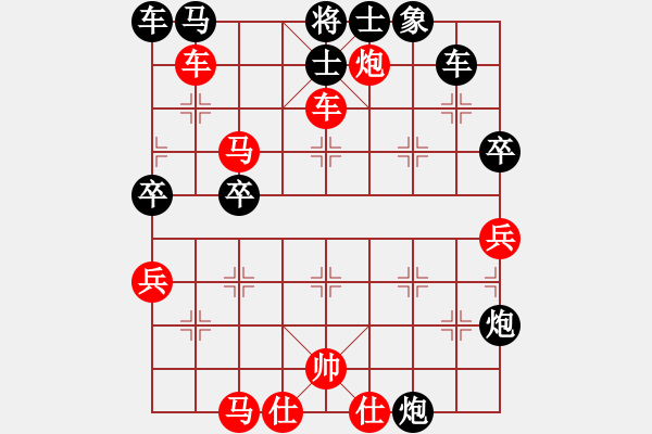 象棋棋谱图片：文静 先负 张国凤 - 步数：70 