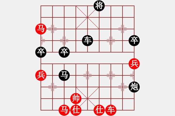 象棋棋谱图片：文静 先负 张国凤 - 步数：92 