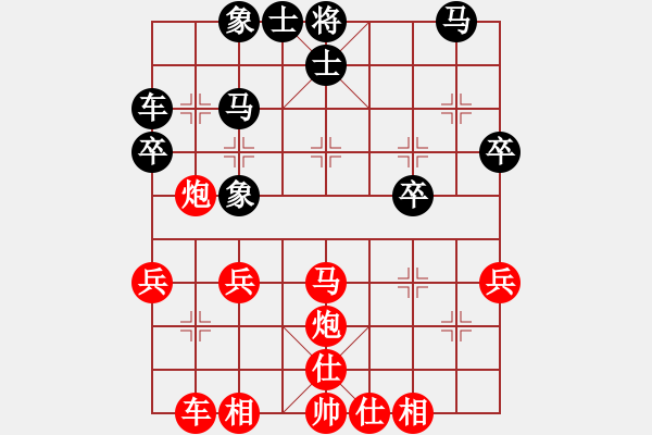 象棋棋譜圖片：吉林棋牌中心 李超 勝 青島體育總會 鄭藝 - 步數(shù)：30 