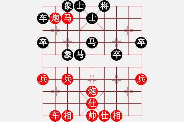 象棋棋譜圖片：吉林棋牌中心 李超 勝 青島體育總會 鄭藝 - 步數(shù)：40 