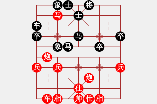 象棋棋譜圖片：吉林棋牌中心 李超 勝 青島體育總會 鄭藝 - 步數(shù)：43 