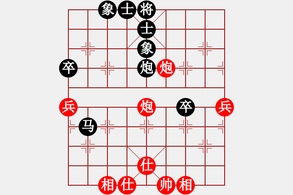 象棋棋譜圖片：大師群樺VS陶世全(2013-12-5) - 步數(shù)：60 