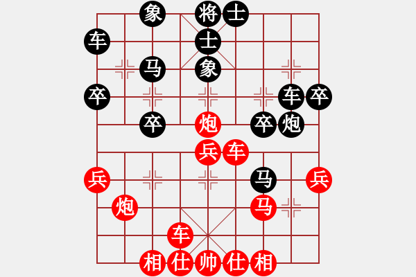 象棋棋譜圖片：棋力無限(6星)-負(fù)-大西游(2星) - 步數(shù)：30 