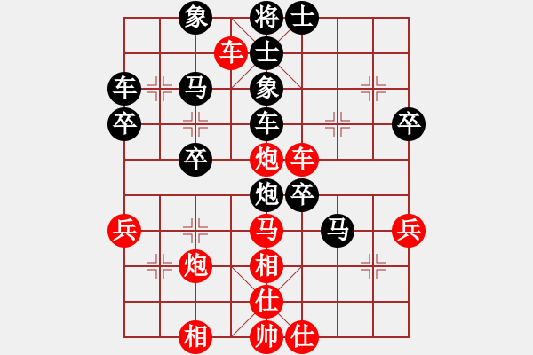 象棋棋譜圖片：棋力無限(6星)-負(fù)-大西游(2星) - 步數(shù)：44 