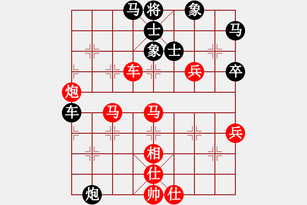 象棋棋譜圖片：橫才俊儒[292832991] -VS- 飛天[1010899892] - 步數(shù)：60 