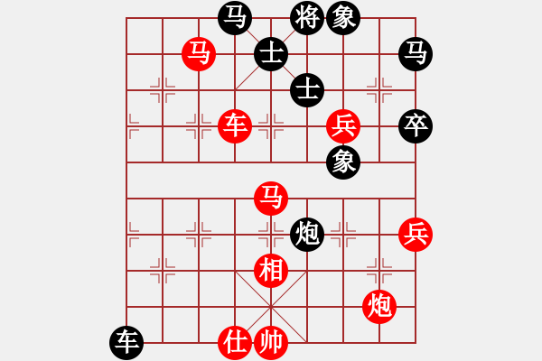 象棋棋譜圖片：橫才俊儒[292832991] -VS- 飛天[1010899892] - 步數(shù)：70 