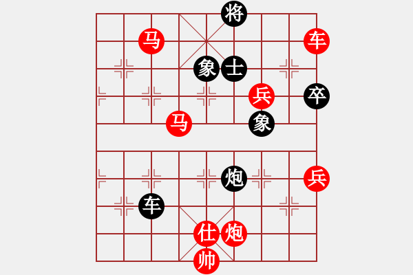 象棋棋譜圖片：橫才俊儒[292832991] -VS- 飛天[1010899892] - 步數(shù)：89 