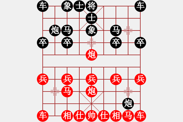 象棋棋譜圖片：橫才俊儒[292832991] -VS- 藍(lán)蘭[512867007] - 步數(shù)：10 