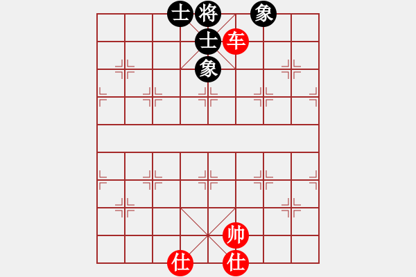 象棋棋譜圖片：例和棋局 02 - 步數(shù)：16 