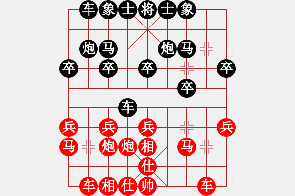 象棋棋譜圖片：揚(yáng)中 葉宗保 勝 金壇 錢(qián)振國(guó) - 步數(shù)：20 