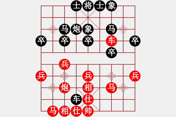 象棋棋譜圖片：揚(yáng)中 葉宗保 勝 金壇 錢(qián)振國(guó) - 步數(shù)：30 