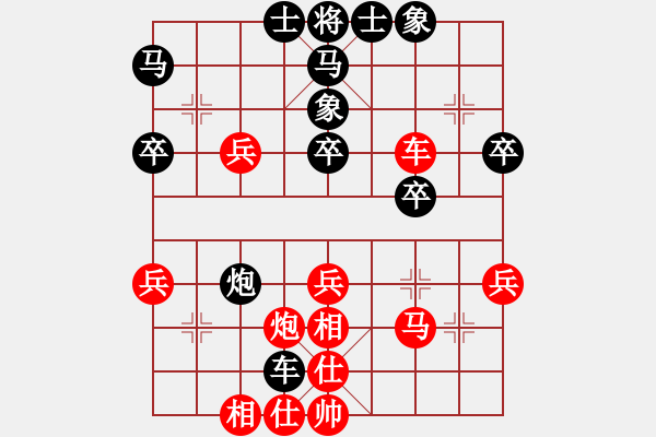 象棋棋譜圖片：揚(yáng)中 葉宗保 勝 金壇 錢(qián)振國(guó) - 步數(shù)：40 