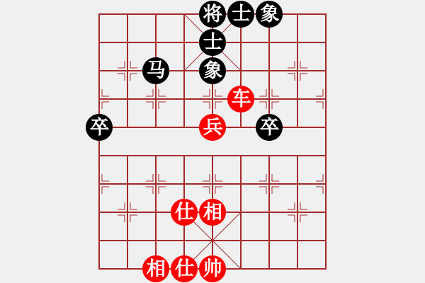 象棋棋譜圖片：揚(yáng)中 葉宗保 勝 金壇 錢(qián)振國(guó) - 步數(shù)：70 