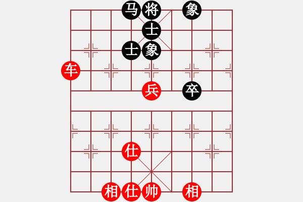 象棋棋譜圖片：揚(yáng)中 葉宗保 勝 金壇 錢(qián)振國(guó) - 步數(shù)：80 