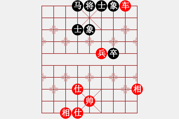 象棋棋譜圖片：揚(yáng)中 葉宗保 勝 金壇 錢(qián)振國(guó) - 步數(shù)：90 