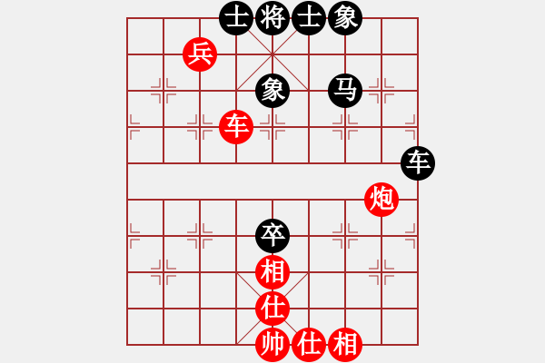 象棋棋譜圖片：中國胡榮華 (和) 中國呂欽 (1990年4月5日于新加坡) - 步數(shù)：110 