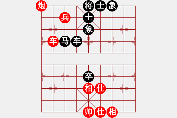 象棋棋譜圖片：中國胡榮華 (和) 中國呂欽 (1990年4月5日于新加坡) - 步數(shù)：140 