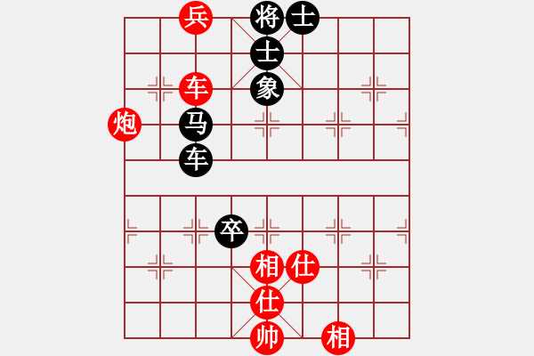 象棋棋譜圖片：中國胡榮華 (和) 中國呂欽 (1990年4月5日于新加坡) - 步數(shù)：150 