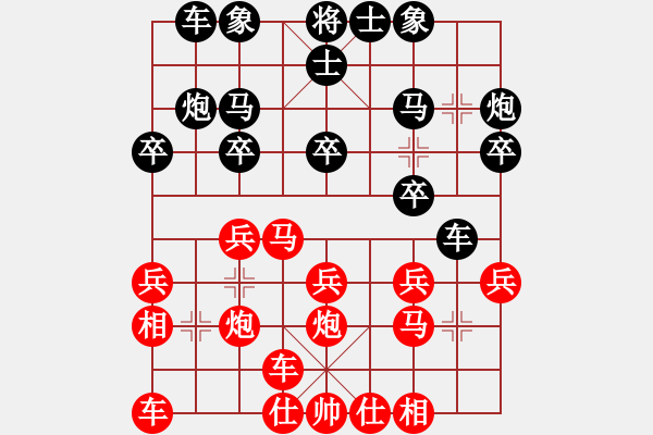 象棋棋譜圖片：中國胡榮華 (和) 中國呂欽 (1990年4月5日于新加坡) - 步數(shù)：20 