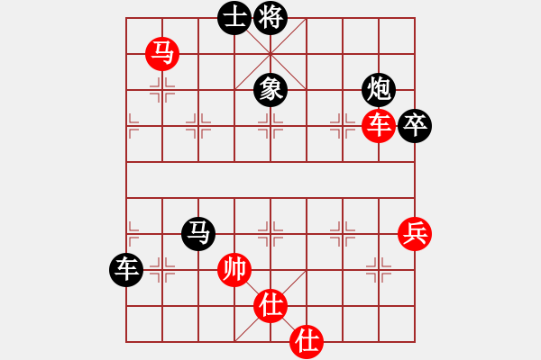 象棋棋譜圖片：一歲女孩瞎眼狗 - 步數(shù)：64 