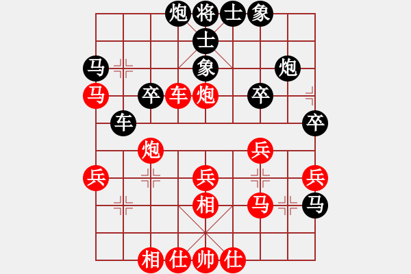 象棋棋譜圖片：冰峰棋舞(1段)-勝-弈學(xué)(2段) - 步數(shù)：40 