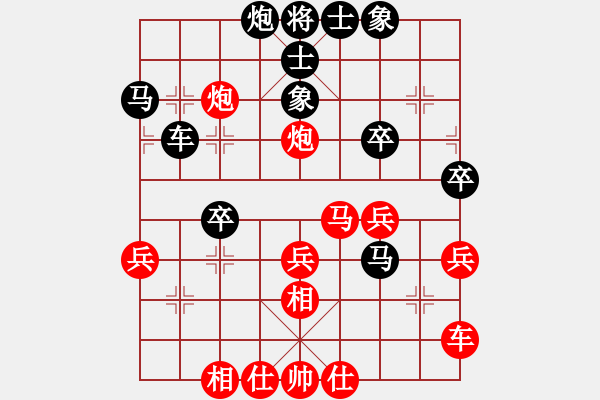 象棋棋譜圖片：冰峰棋舞(1段)-勝-弈學(xué)(2段) - 步數(shù)：50 