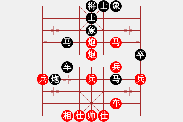 象棋棋譜圖片：冰峰棋舞(1段)-勝-弈學(xué)(2段) - 步數(shù)：60 