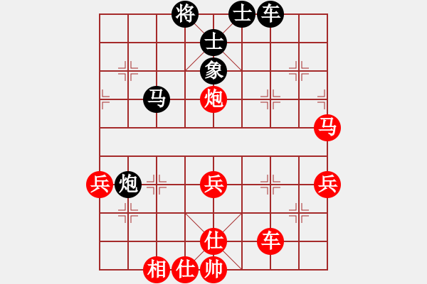 象棋棋譜圖片：冰峰棋舞(1段)-勝-弈學(xué)(2段) - 步數(shù)：70 