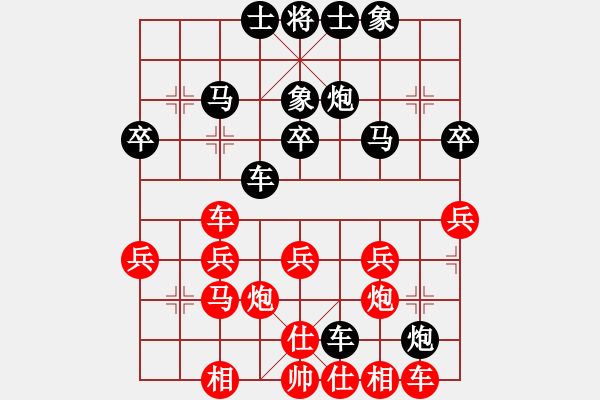 象棋棋譜圖片：火麒麟[紅] -VS- 橫才俊儒[黑] - 步數(shù)：30 