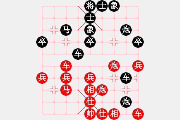 象棋棋譜圖片：火麒麟[紅] -VS- 橫才俊儒[黑] - 步數(shù)：40 